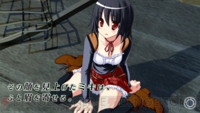 『密室のサクリファイス』