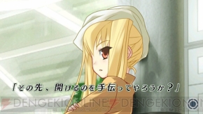 『密室のサクリファイス』