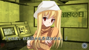 『密室のサクリファイス』