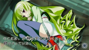 『密室のサクリファイス』