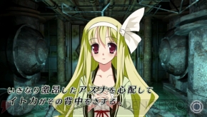 『密室のサクリファイス』