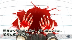 『密室のサクリファイス』