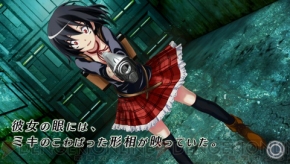 『密室のサクリファイス』