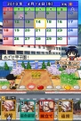 『熱闘！ パワフル甲子園』