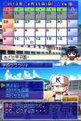 『熱闘！ パワフル甲子園』