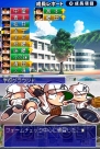 『熱闘！ パワフル甲子園』