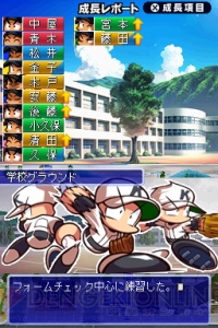 高校野球の魅力が詰まった『熱闘！ パワフル甲子園』が3月発売