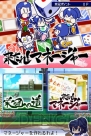 『熱闘！ パワフル甲子園』