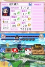 『熱闘！ パワフル甲子園』