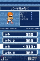 『くにおくんの超熱血！大運動会』