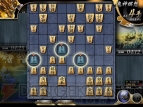 『天下一将棋会』