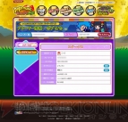 『ポップンミュージック 18 せんごく列伝』