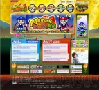 『ポップンミュージック 18 せんごく列伝』