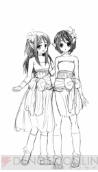 『マジック：ザ・ギャザリング 燃え尽きぬ炎』