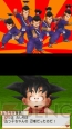 『ドラゴンボールDS2 突撃！レッドリボン軍』