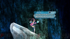 『アルトネリコ3』