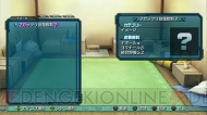 『アルトネリコ3』