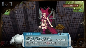『アルトネリコ3』
