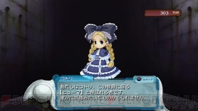 『アルトネリコ3』