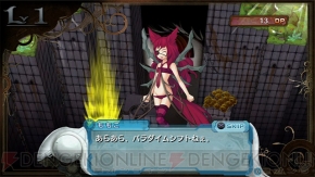 『アルトネリコ3』