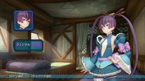 『アルトネリコ3』