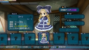『アルトネリコ3』