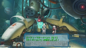 『アルトネリコ3』