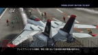 『アフターバーナークライマックス』