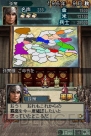 『三國志DS 3』