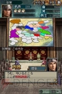 『三國志DS 3』