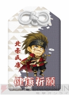 『戦国無双3』