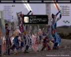 『信長の野望 Online』