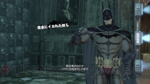 バットマン アーカム アサイラム 追加dlc第1弾が配信中 電撃オンライン バットマン アーカム アサイラム 追加dlc第1弾が配信中 電撃オンライン