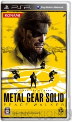 『メタルギア ソリッド ピースウォーカー』