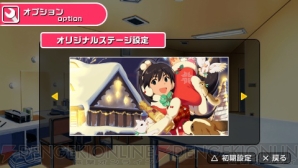 『アイドルマスターSP』