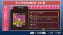 『アイドルマスターSP』