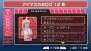 『アイドルマスターSP』