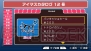 『アイドルマスターSP』