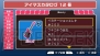 『アイドルマスターSP』