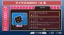『アイドルマスターSP』