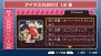 『アイドルマスターSP』