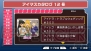 『アイドルマスターSP』
