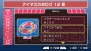 『アイドルマスターSP』