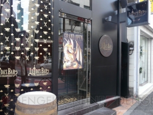 Wi-Fi用設備もアリ！ 六本木に開店する“ルイーダの酒場”プレス内覧会が開催