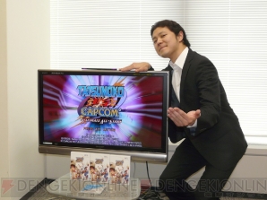 『TATSUNOKO VS. CAPCOM ULTIMATE ALL-STARS』