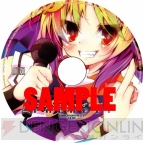 『グリードパケット∞』