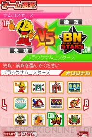 『プロ野球 ファミスタDS 2010』