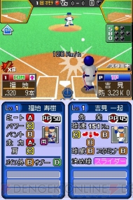 『プロ野球 ファミスタDS 2010』