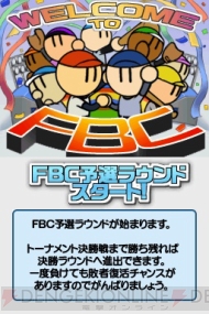『プロ野球 ファミスタDS 2010』