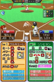 『プロ野球 ファミスタDS 2010』